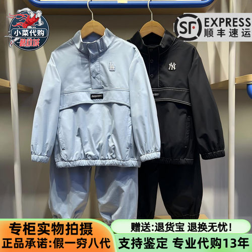 MLB男女童舒适卫衣卫裤休闲套装