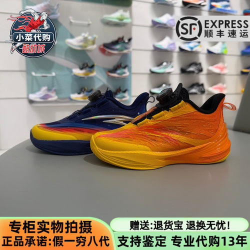 安踏男小童星火篮球鞋休闲运动鞋