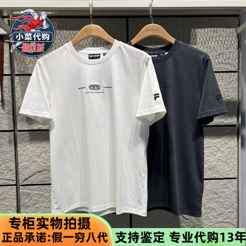 斐乐潮牌男士舒适休闲针织短袖衫