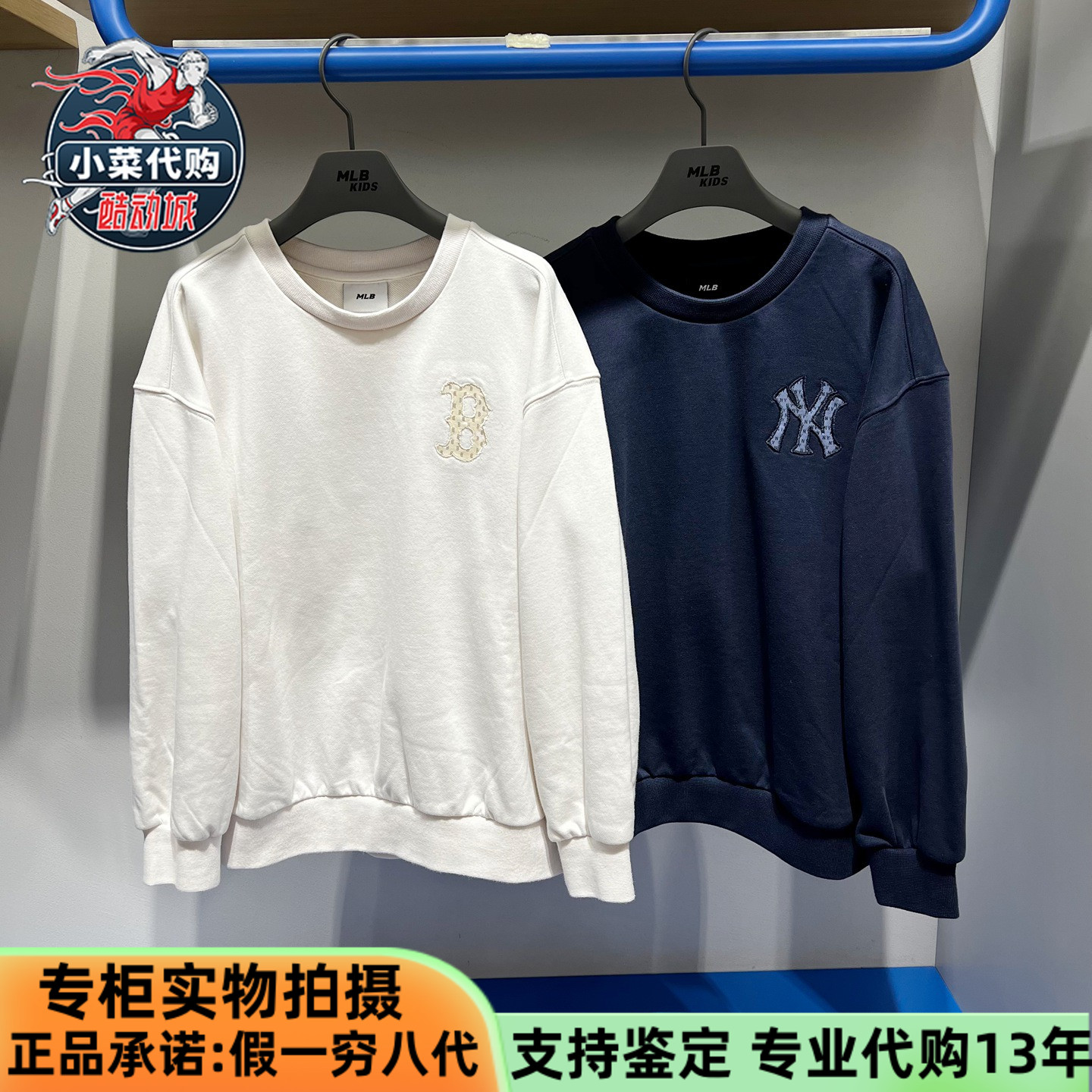 MLB男女童满印老花背标圆领卫衣