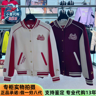 安踏运动2026春节女子满年鸿运棒球服加绒保暖夹克外套162618703S