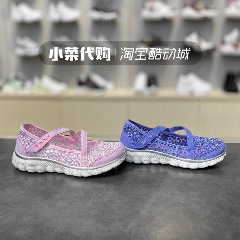 斯凯奇蕾丝夏季透气玛丽珍女童鞋