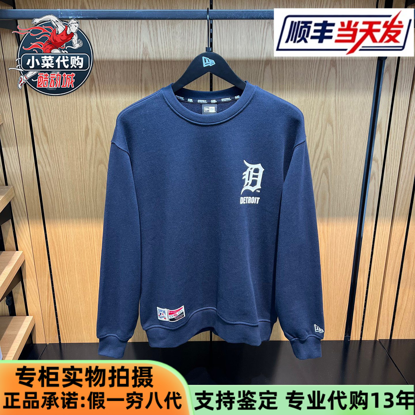 纽亦华针织套头衫时尚潮休闲卫衣