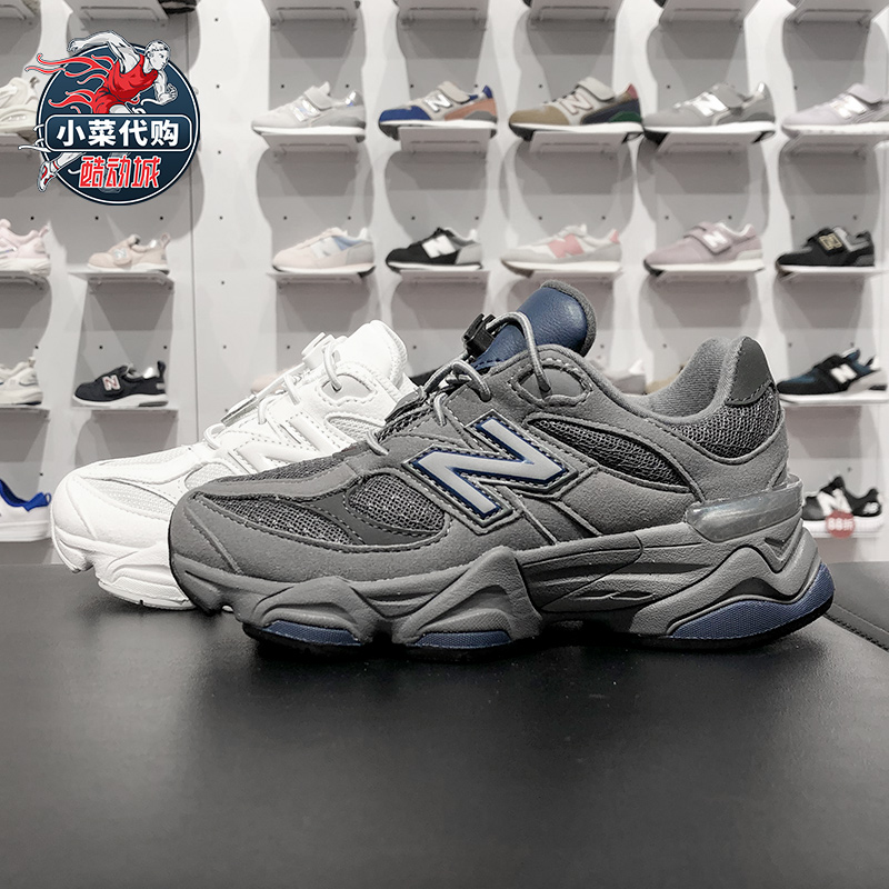 NewBalance跑步鞋中童复古老爹鞋