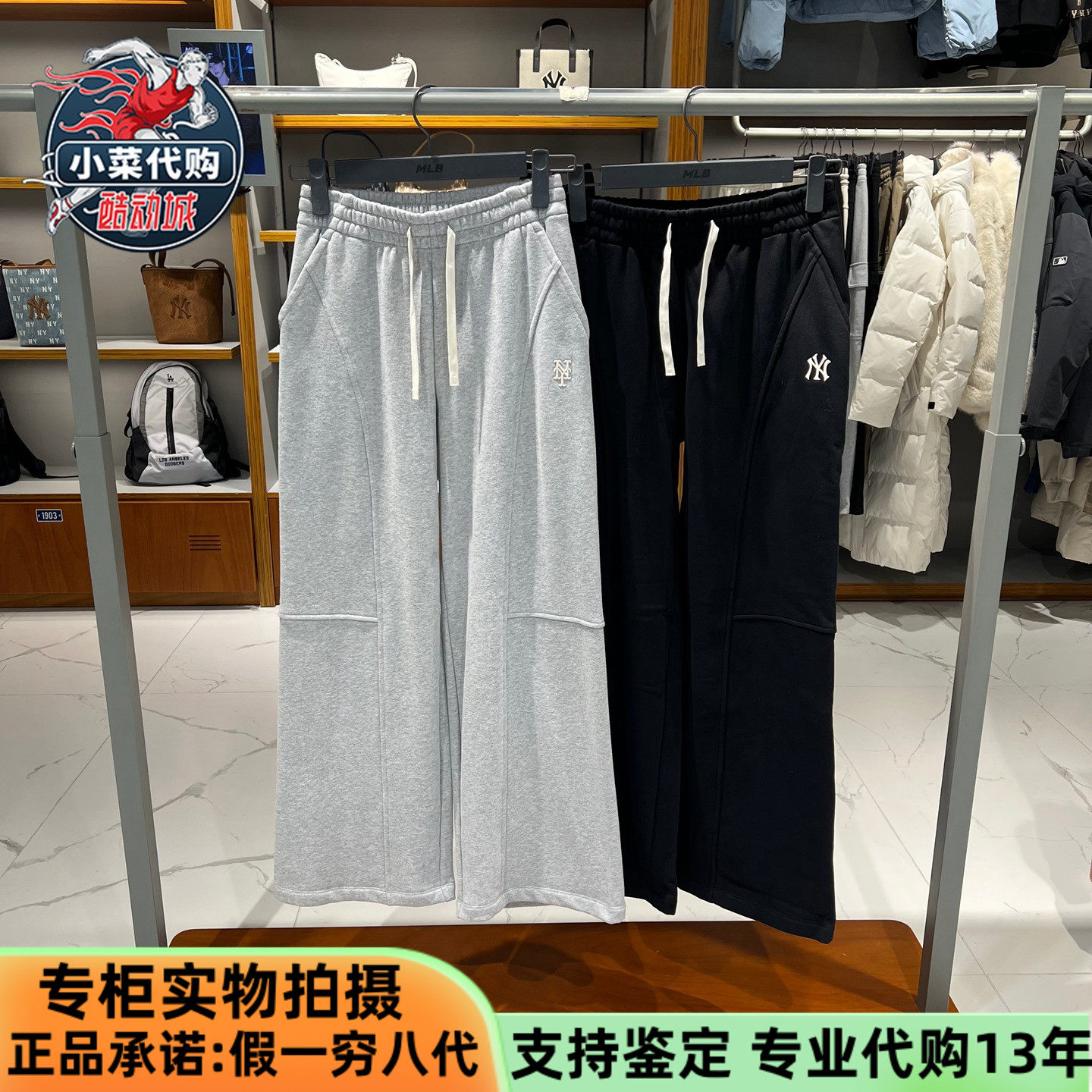 MLB女裤加绒保暖阔腿裤针织长裤