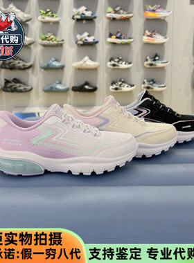 Skechers斯凯奇2025款童新闪穿一脚蹬透气缓震运动休闲鞋319084L