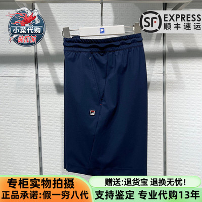 斐乐男士网球系列针织五分短裤