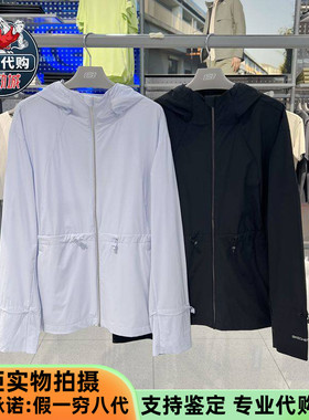 Skechers斯凯奇2025款女装户外防晒夹克凉感梭织连帽外套P225W006