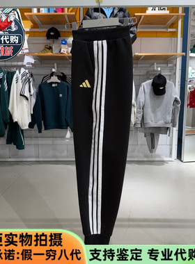 Adidas阿迪达斯儿童2026新款男女童休闲三条纹束脚裤运动裤KV4476