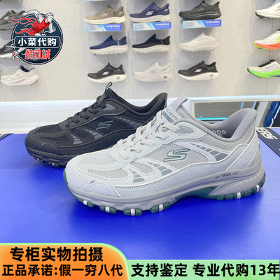 Skechers斯凯奇25款男士轻质吸震舒适休闲运动徒步户外鞋237753C