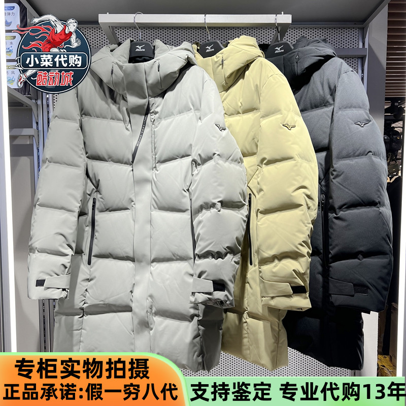 男装白鸭绒加厚连帽羽绒服Mizuno