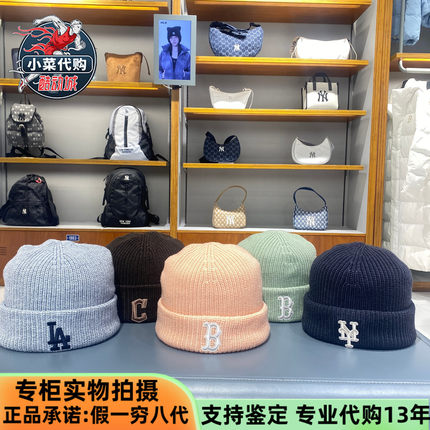 MLB男女情侣保暖毛线帽2025新款简约大logo含羊毛针织帽3ABNBM256