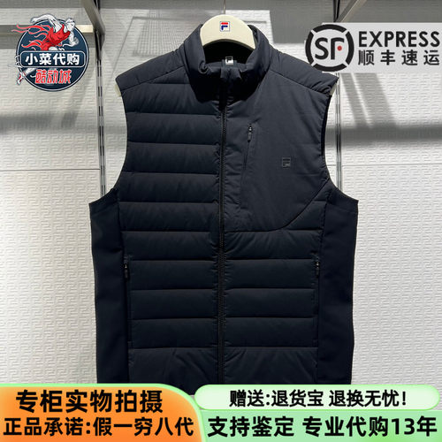 斐乐男健身系列舒适保暖羽绒马甲