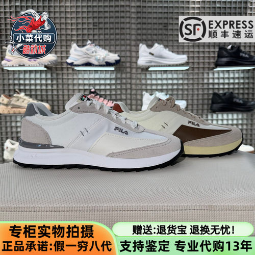 斐乐男士休闲鞋透气阿甘鞋运动鞋