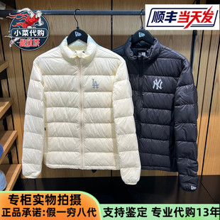 14726578 MLB排骨轻薄鹅绒羽绒服14726577 New Era纽亦华2025新款