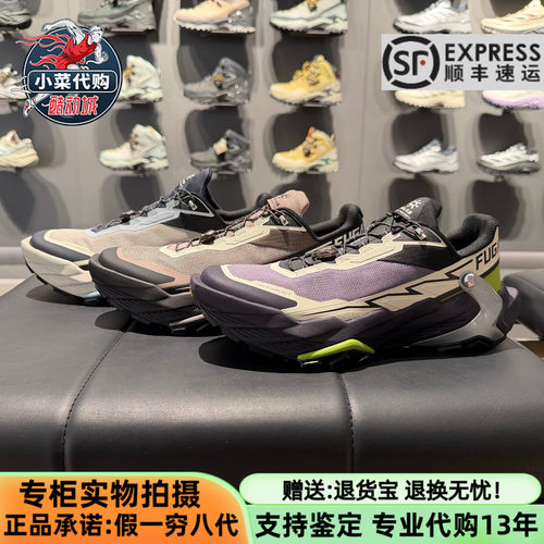 凯乐石男女越野跑山鞋户外登山鞋