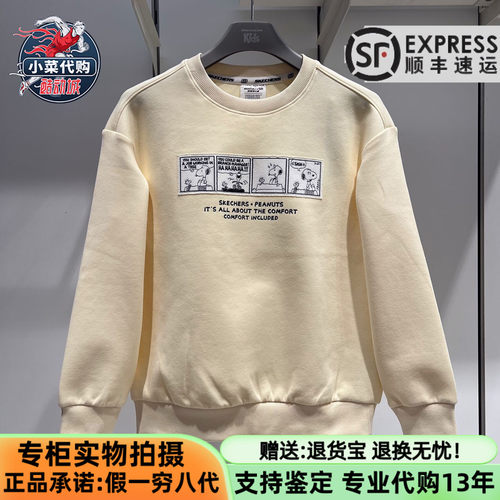 斯凯奇女童中大童抗静电针织卫衣