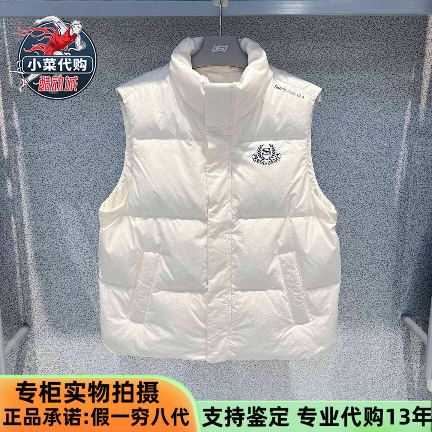 斯凯奇男女运动梭织羽绒马甲背心