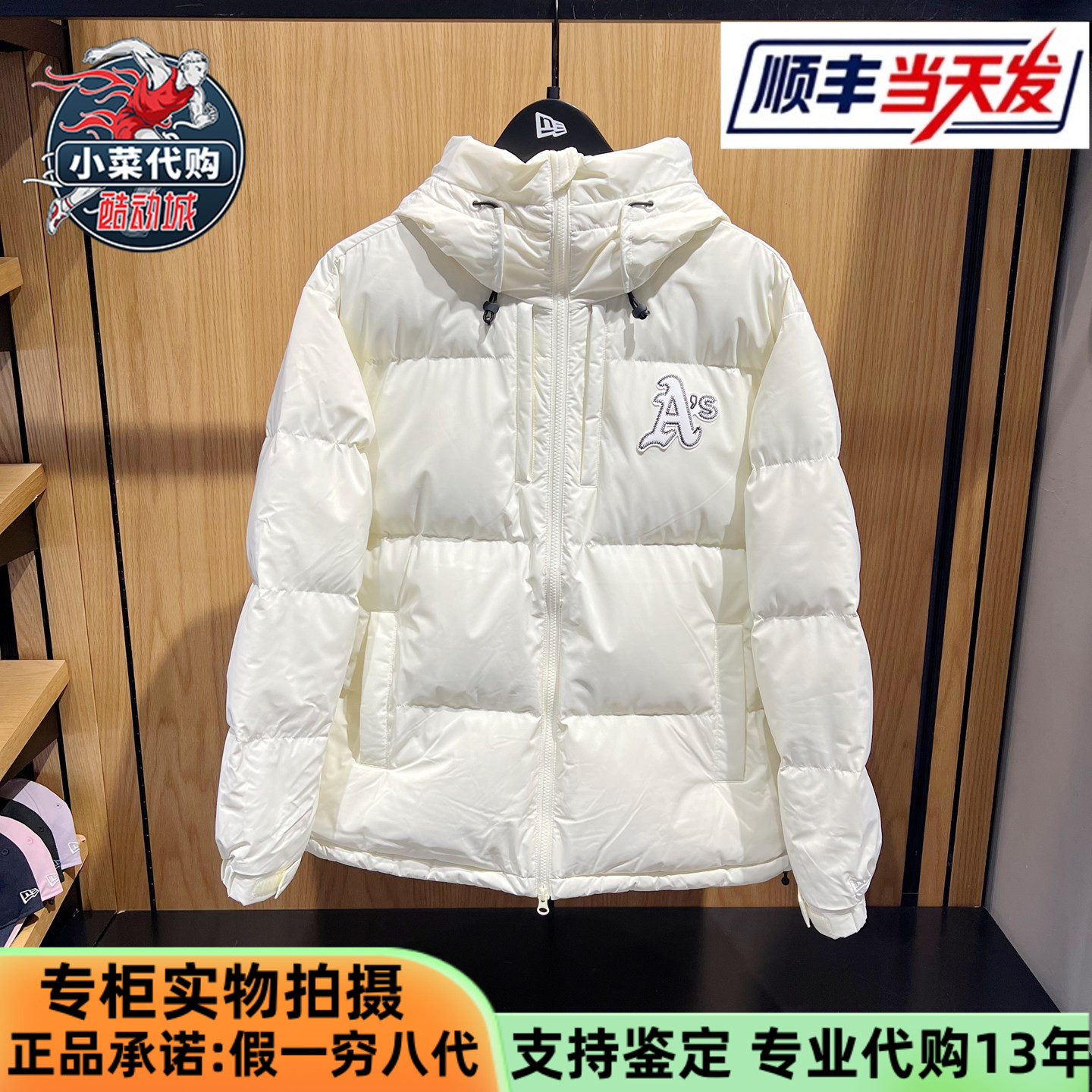 NewEra纽亦华MLB男女同款羽绒服