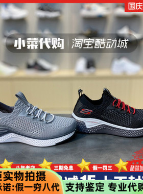 Skechers斯凯奇男童鞋透气中大童休闲鞋跑步鞋缓震运动鞋400022L