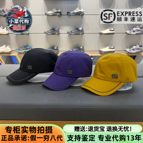 可隆男女户外防水防风透湿棒球帽