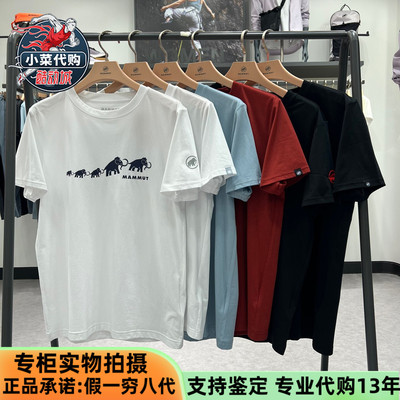 猛犸象男士弹力印花速干短袖T恤
