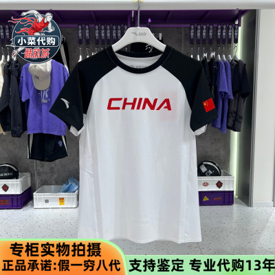 安踏男童国旗款综训针织短袖T恤