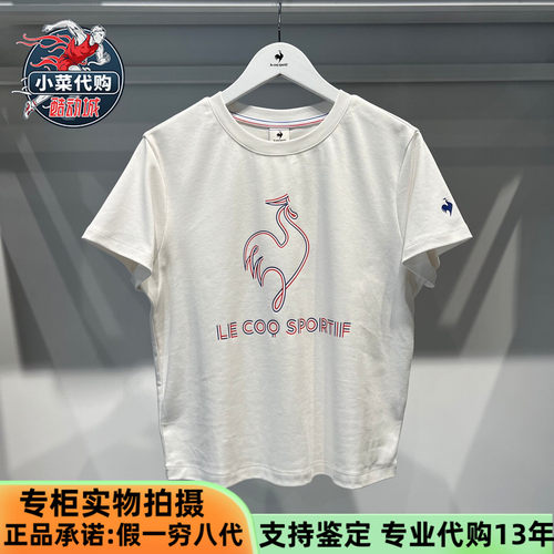乐卡克法国公鸡女款纯棉短袖T恤