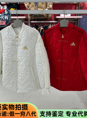 Adidas阿迪达斯儿童2026新年款男大童休闲保暖棉服KG5942 KV6914