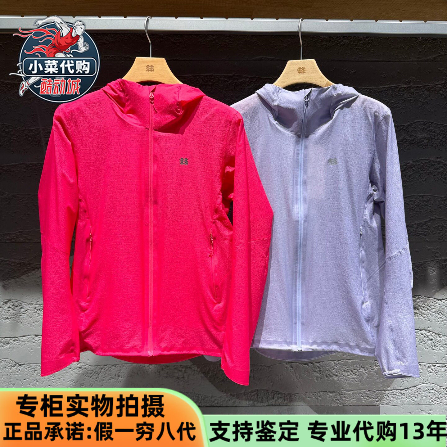 KOLON SPORT可隆女子皮肤衣户外休闲风防泼水轻量夹克LKJK6AN002
