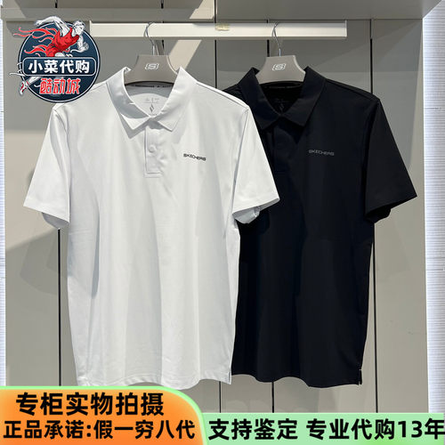 斯凯奇男士夏季翻领针织POLO衫