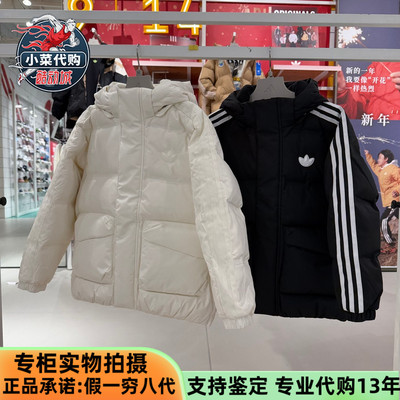 Adidas三叶草男大童600蓬羽绒服