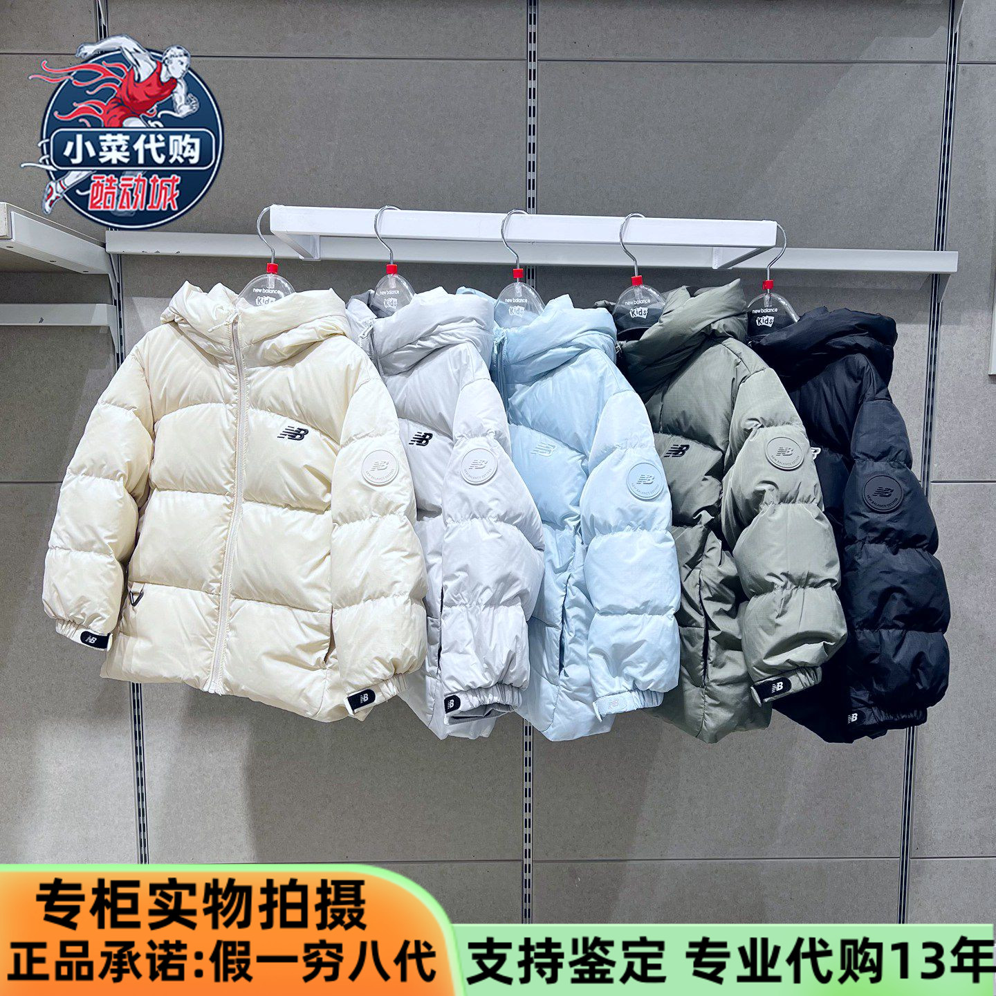 NB童装男女童三防鹅绒保暖羽绒服