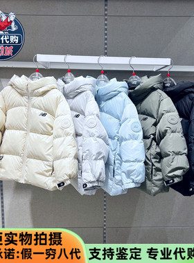 New Balance/NB童装2025新款男女童三防鹅绒保暖羽绒服ND7PF4E193