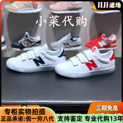 New Balance/NB男女情侣款帆布鞋 板鞋休闲鞋小白鞋 AM210VWR VWB