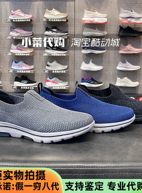 Skechers斯凯奇男鞋 轻便舒适健步鞋 一脚蹬透气休闲运动鞋216042