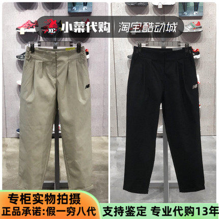 NB女运动休闲裤时尚梭织直筒长裤