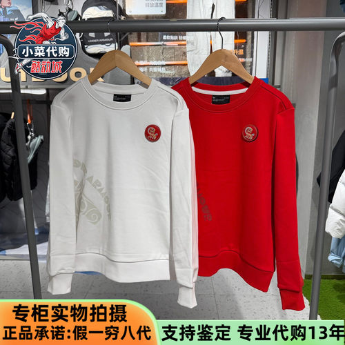 安德玛UA男女大童运动风套头卫衣