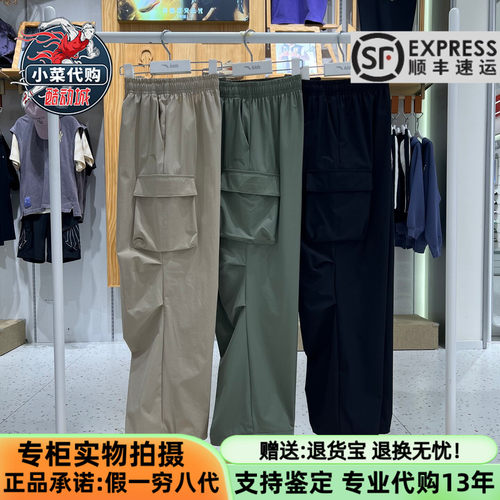 安踏男童裤综训系列休闲梭织长裤