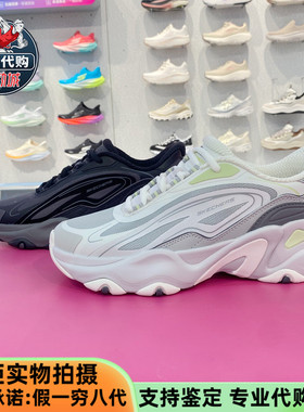 Skechers斯凯奇2025新款女士熊猫鞋5代增高舒适休闲老爹鞋150528