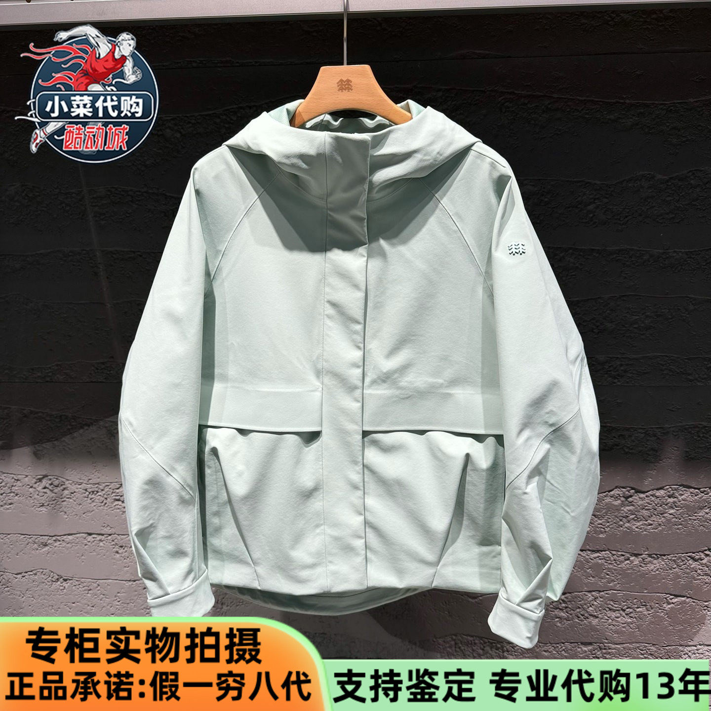 KOLON SPORT可隆2026春季女士户外机能防水软壳衣夹克LKJK6ST810,户外/登山/野营/旅行用品,软壳衣,淘宝优惠券,粉丝福利购,淘宝优惠卷