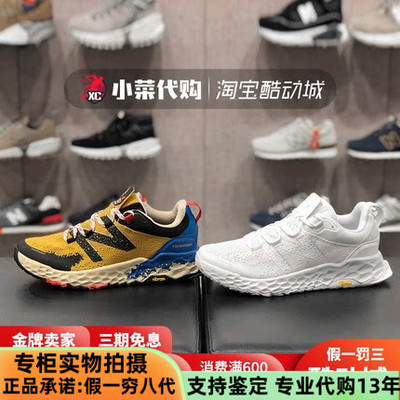 NB男女休闲鞋户外登山运动跑步鞋