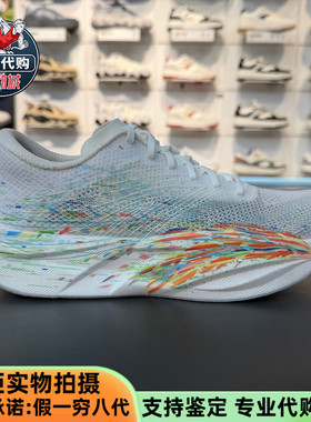 安踏运动C2026代男子竞速专业马拉松跑步鞋缓震休闲鞋112525575