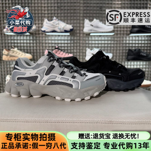 斐乐男士比拉鞋老爹鞋休闲运动鞋