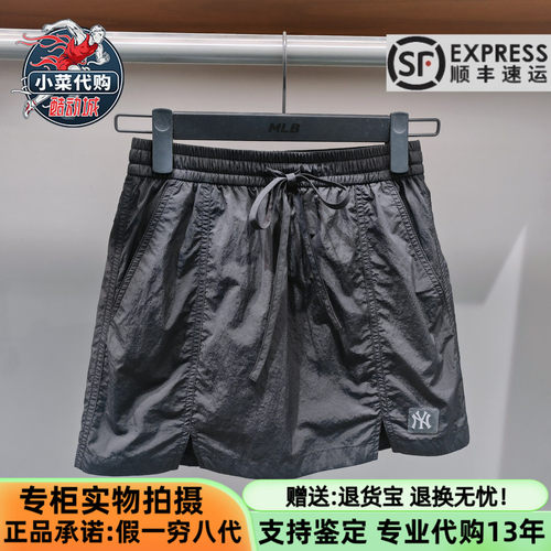 MLB女款百搭凉感防泼水迷你短裙