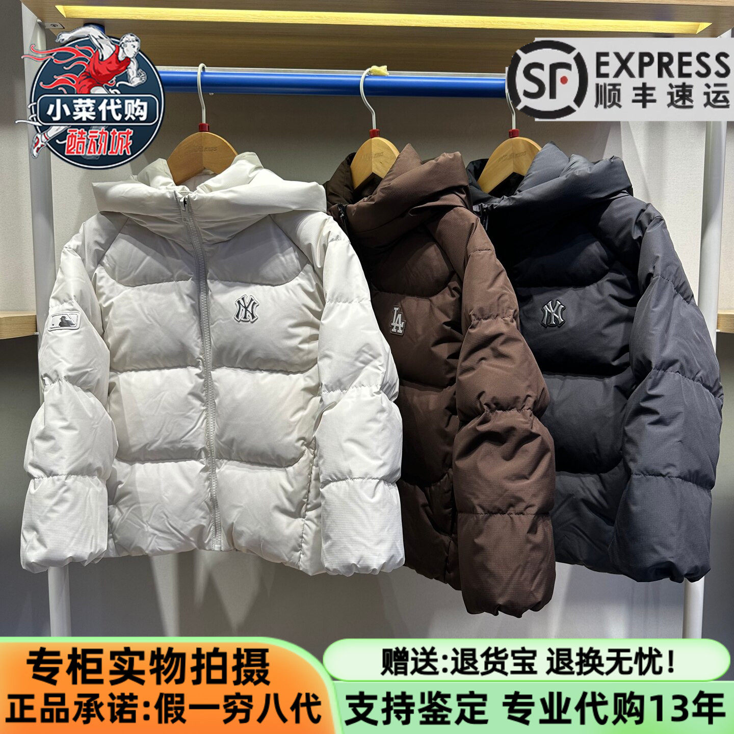 MLB儿童羽绒夹克2026冬季男女童短款防水连帽鸭绒羽绒服7ADJB4366