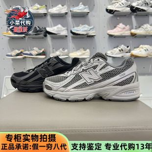 New Balance/NB童鞋2025女鞋男女童跑步鞋IZ/GR740BO IZ/GR740MG