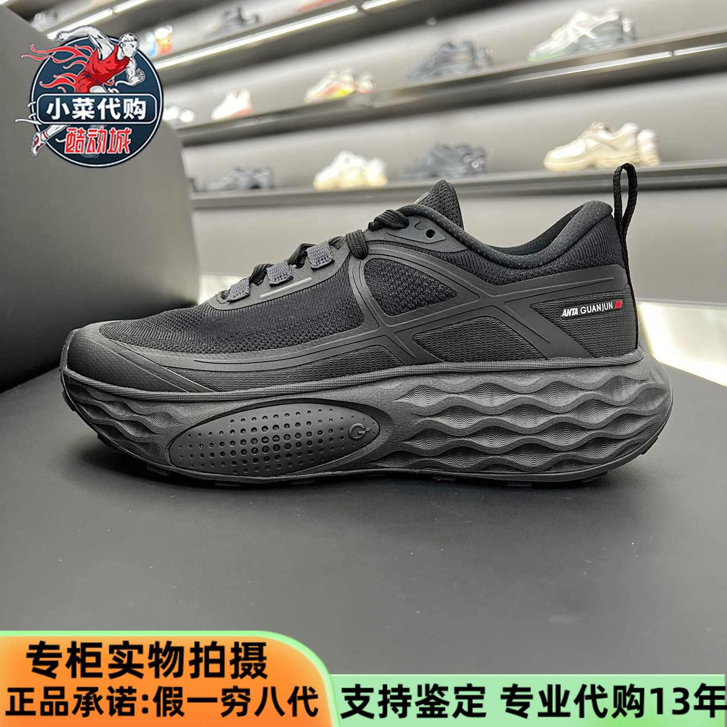 安踏冠军乘风V2户外跑鞋运动跑鞋