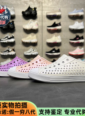 Skechers斯凯奇 女童鞋 夏季透气凉鞋 沙滩鞋 一脚套洞洞鞋86941L