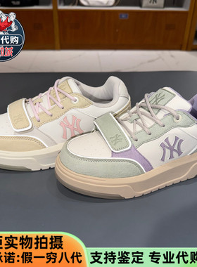 MLB女鞋2025新款韩系时尚复古风撞色板鞋厚底增高学长鞋3ASXM086N